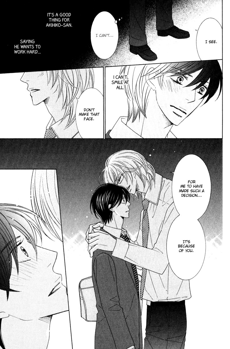 sweep! Vol. 1 Ch. 5 第11页