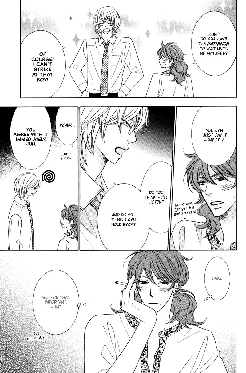 sweep! Vol. 1 Ch. 5 第17页