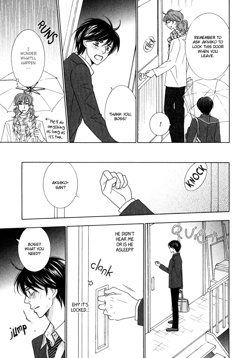 sweep! Vol. 1 Ch. 5 第21页