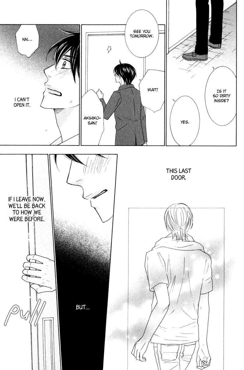 sweep! Vol. 1 Ch. 5 第23页