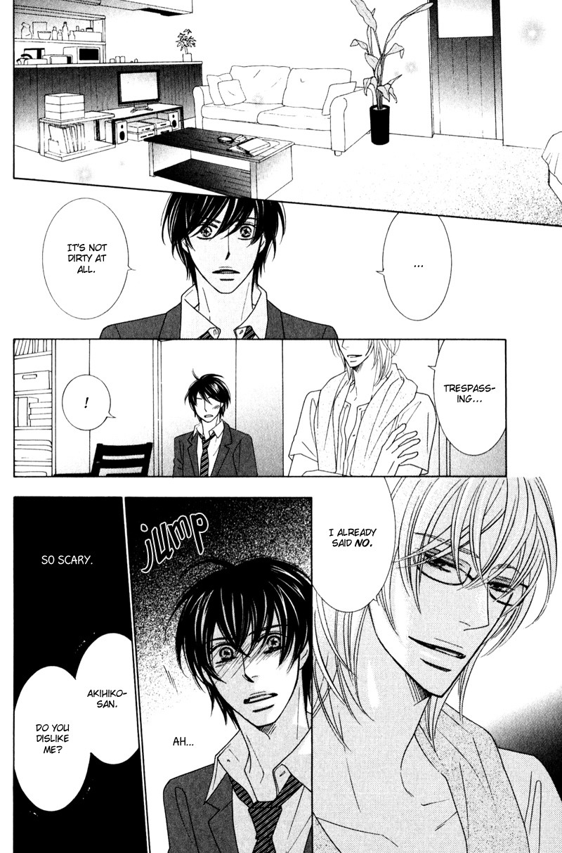 sweep! Vol. 1 Ch. 5 第24页