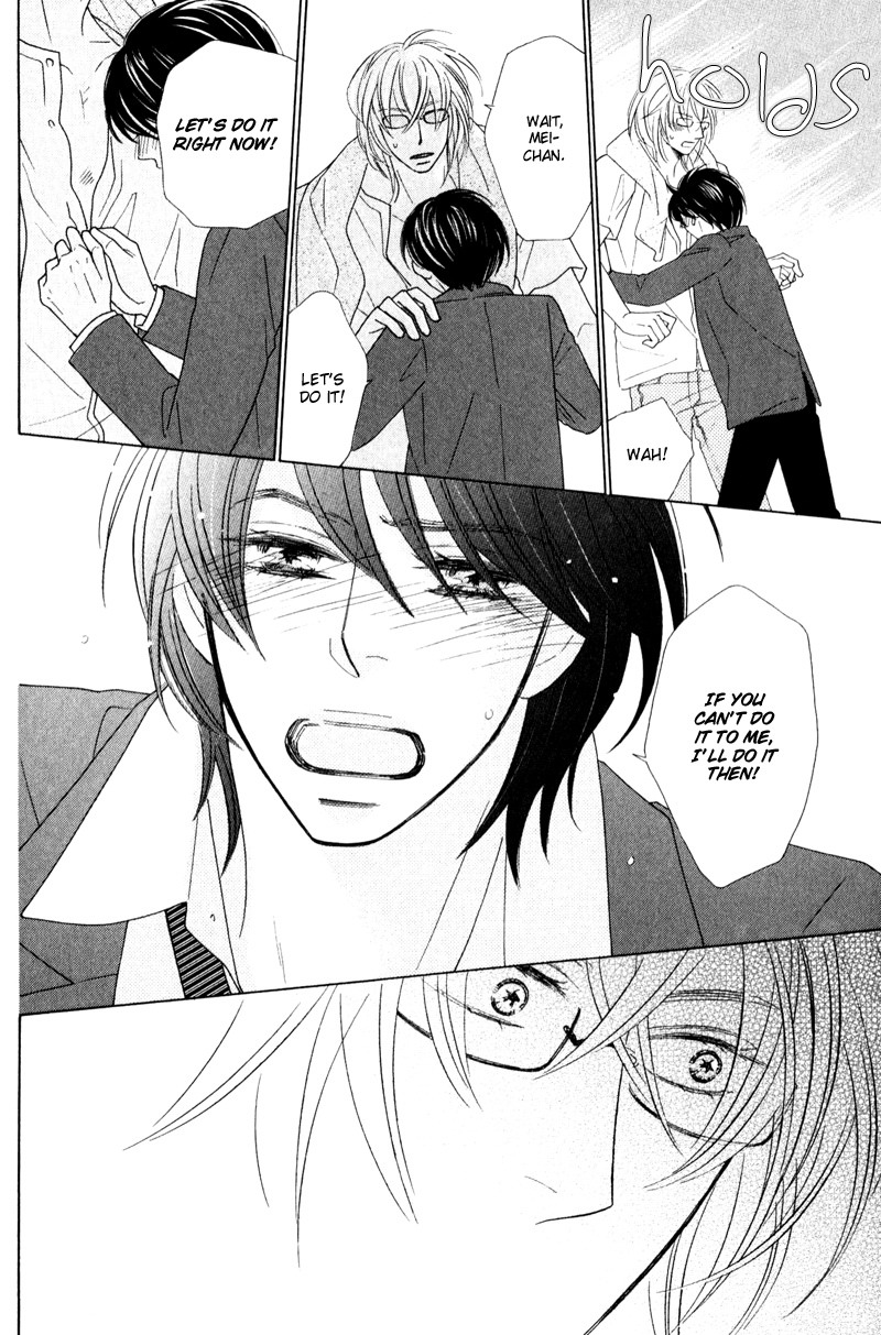 sweep! Vol. 1 Ch. 5 第28页