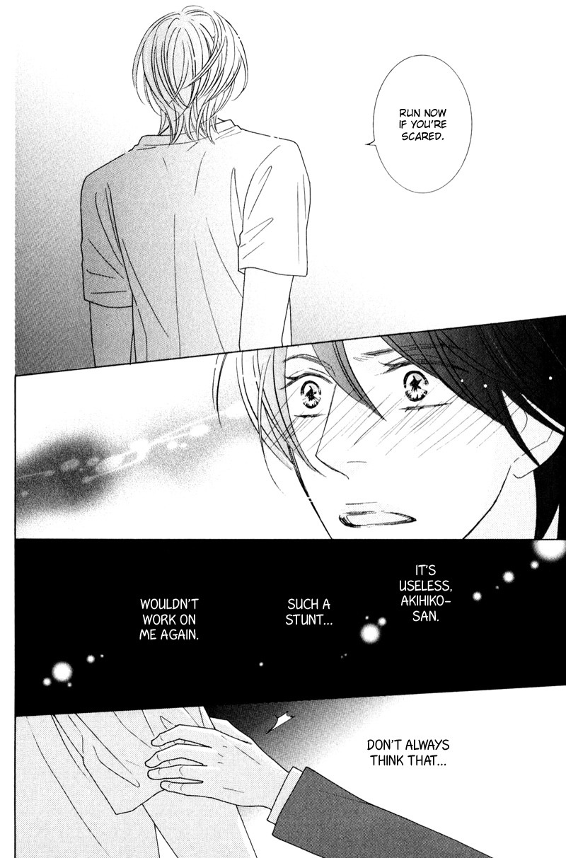 sweep! Vol. 1 Ch. 5 第30页
