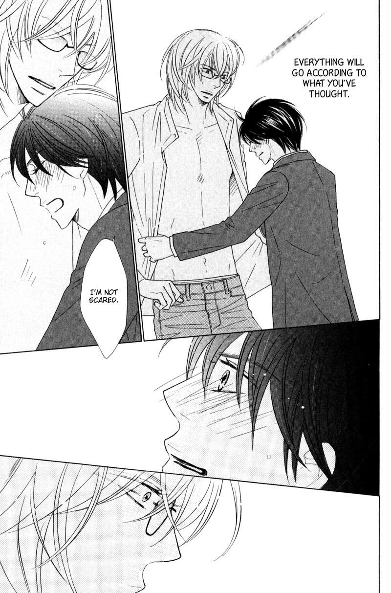 sweep! Vol. 1 Ch. 5 第31页