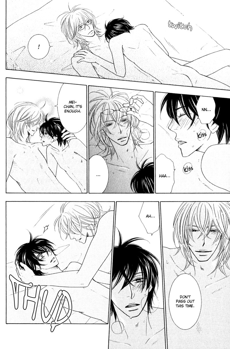 sweep! Vol. 1 Ch. 5 第38页