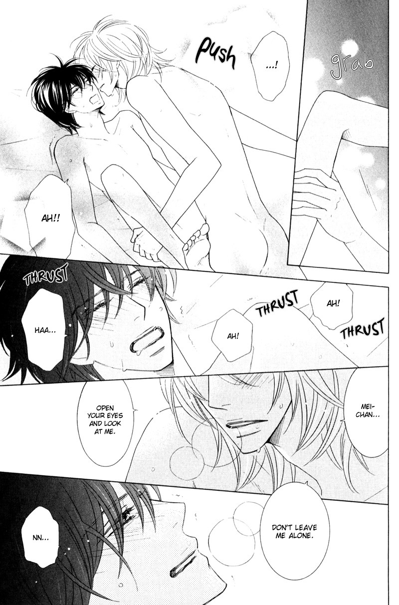 sweep! Vol. 1 Ch. 5 第39页