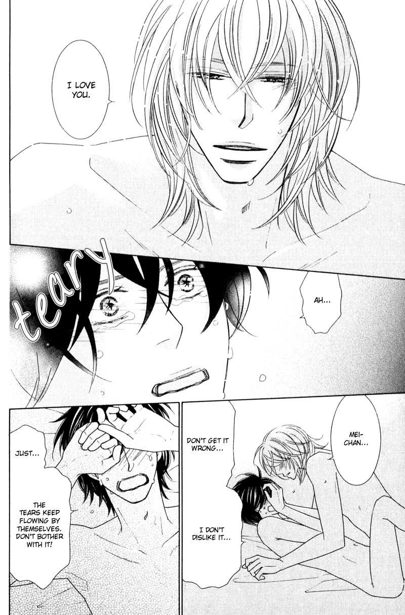 sweep! Vol. 1 Ch. 5 第40页