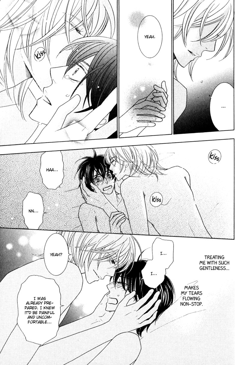 sweep! Vol. 1 Ch. 5 第41页