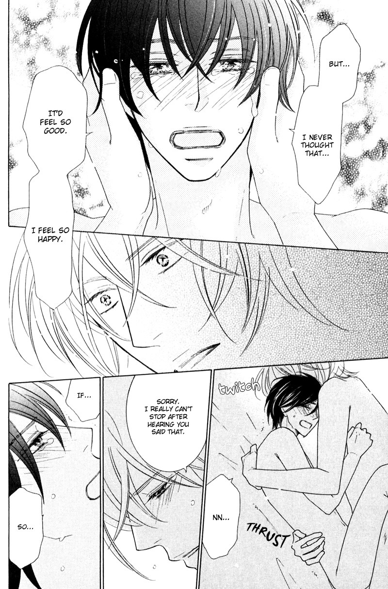 sweep! Vol. 1 Ch. 5 第42页