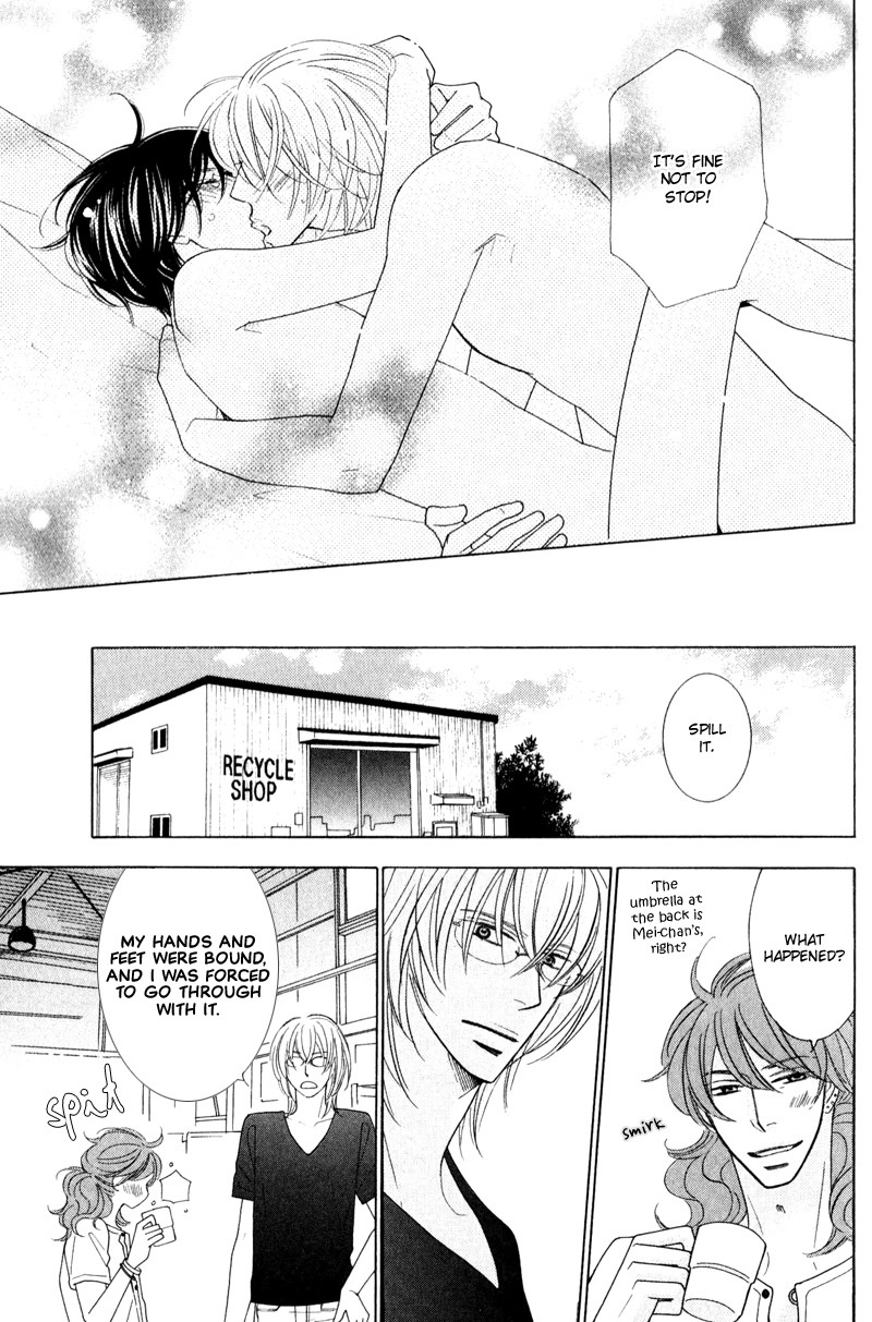 sweep! Vol. 1 Ch. 5 第43页