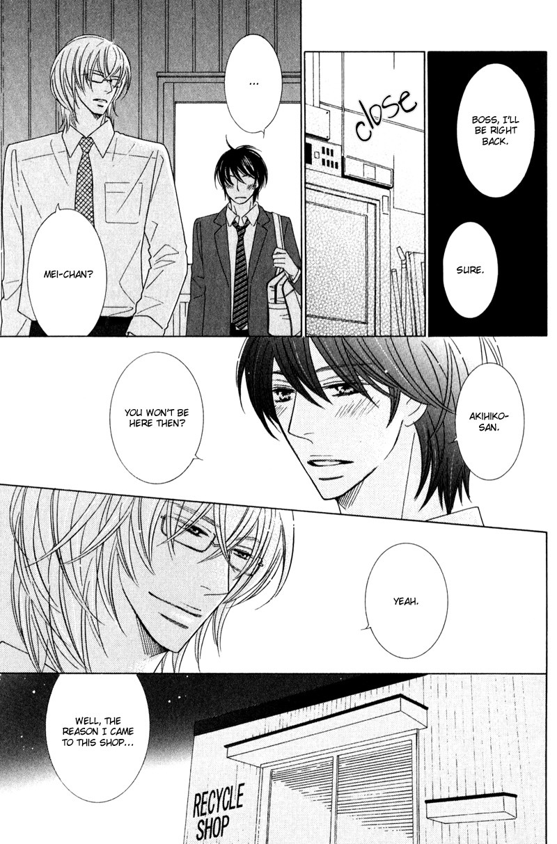 sweep! Vol. 1 Ch. 5 第9页
