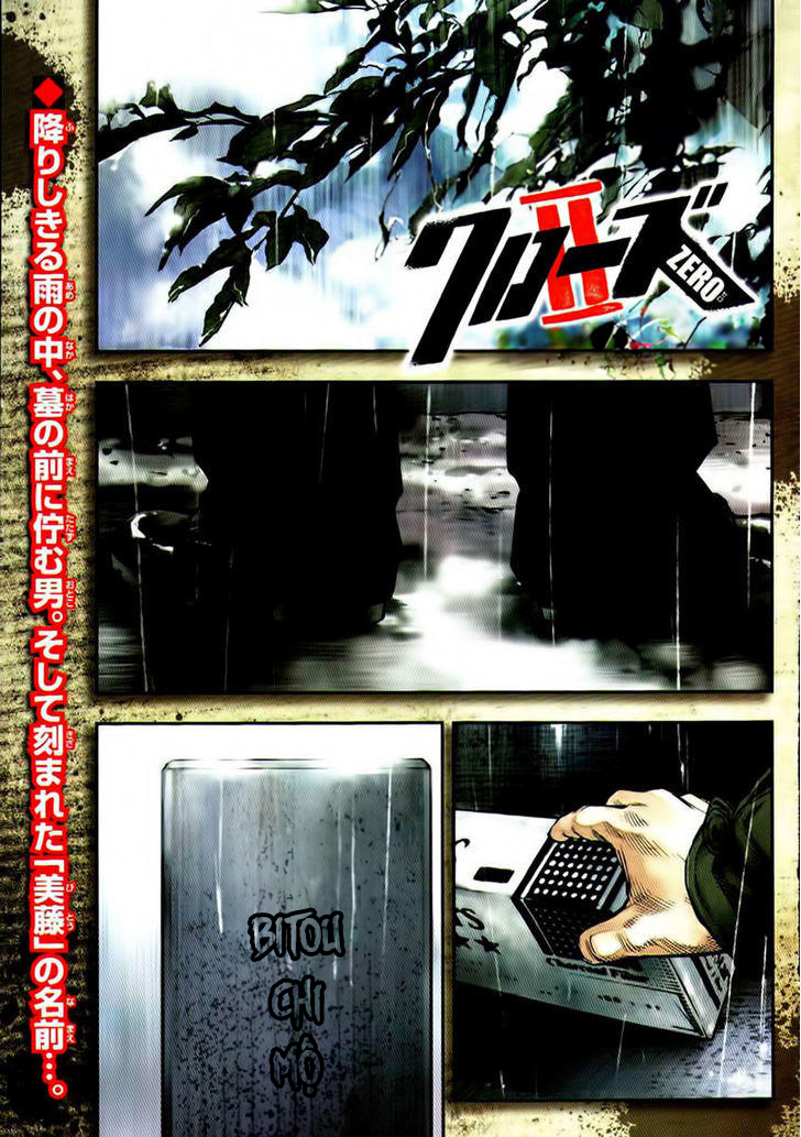 Crows ZERO II - Suzuran x Housen Cao Trung Nam Sinh Suzuran 第2页