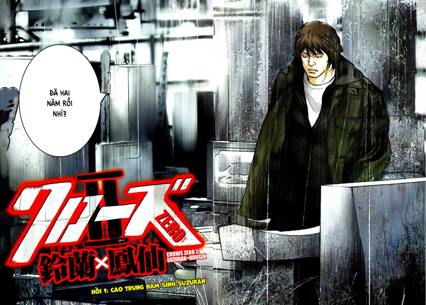 Crows ZERO II - Suzuran x Housen Cao Trung Nam Sinh Suzuran 第3页