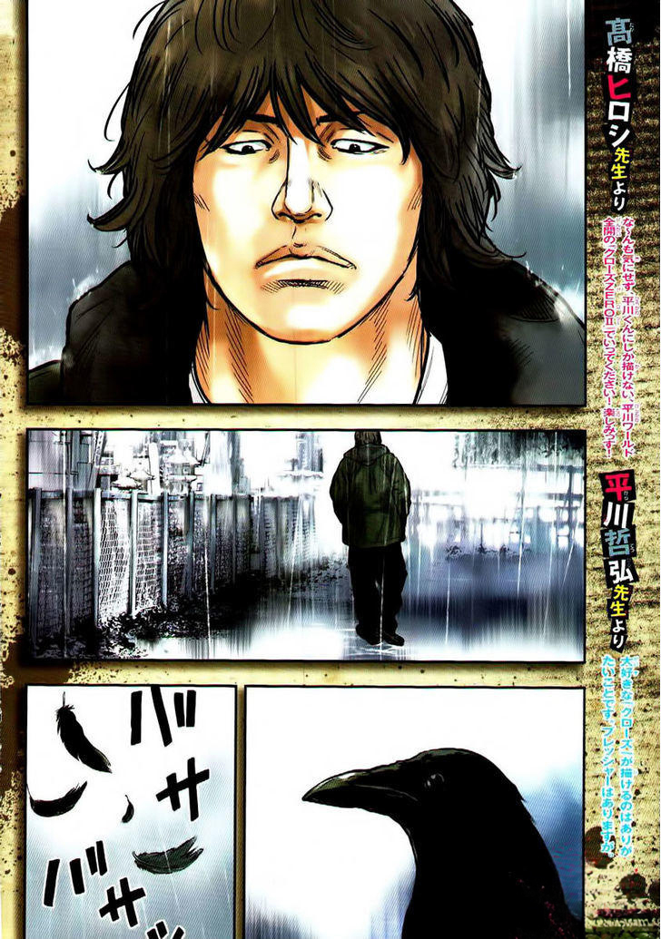 Crows ZERO II - Suzuran x Housen Cao Trung Nam Sinh Suzuran 第4页