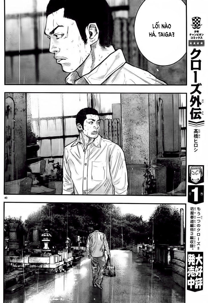 Crows ZERO II - Suzuran x Housen Cao Trung Nam Sinh Suzuran 第43页