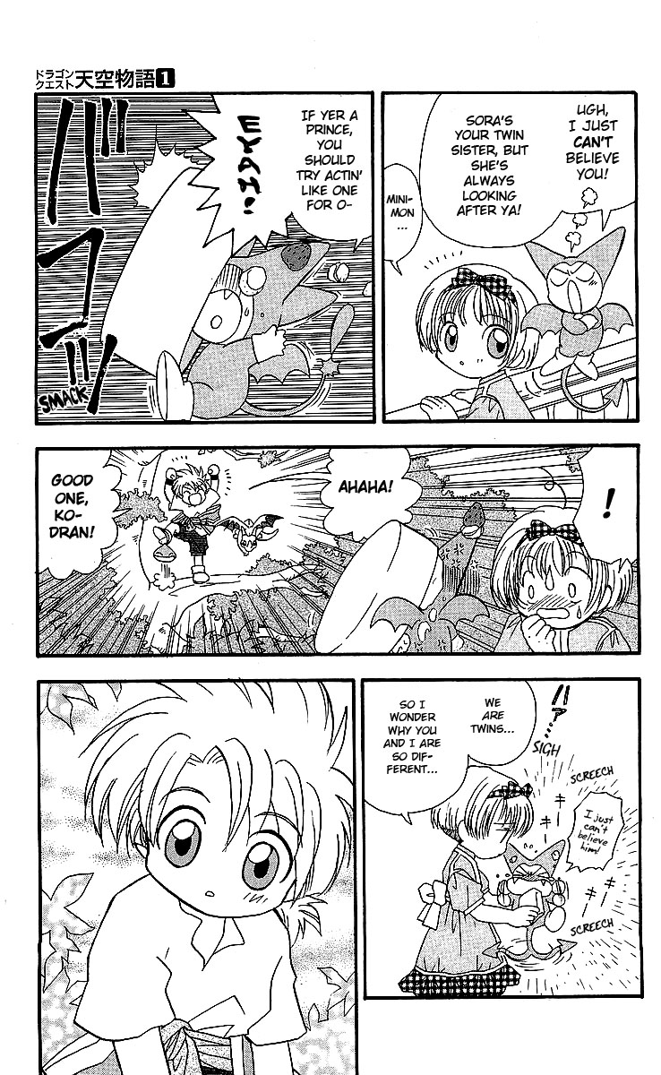Dragon Quest V: Tale of Heaven The Tale Begins 第12页