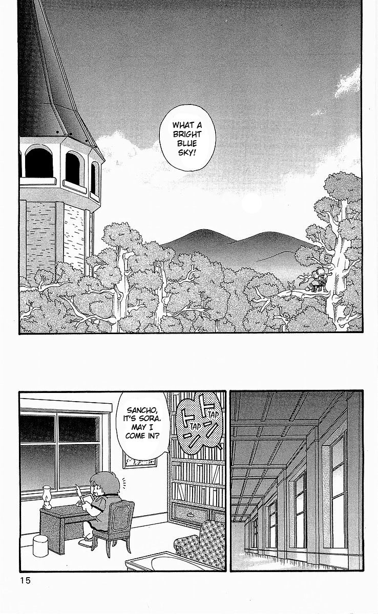 Dragon Quest V: Tale of Heaven The Tale Begins 第14页