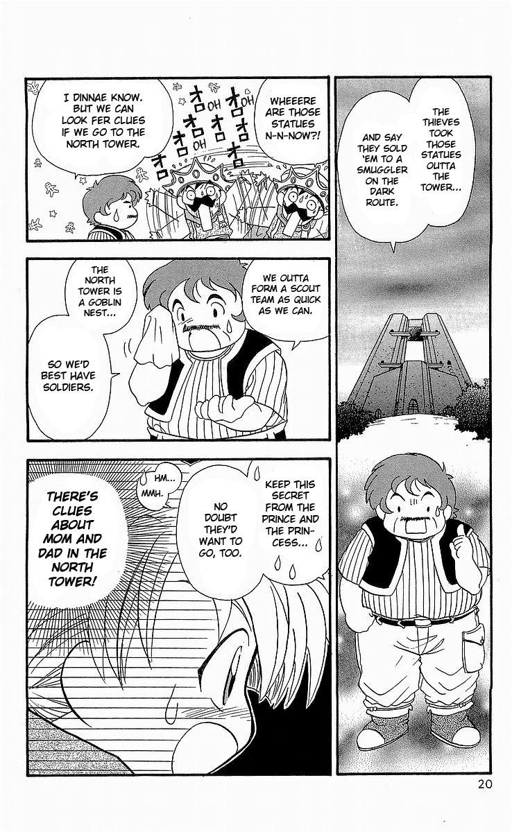 Dragon Quest V: Tale of Heaven The Tale Begins 第19页