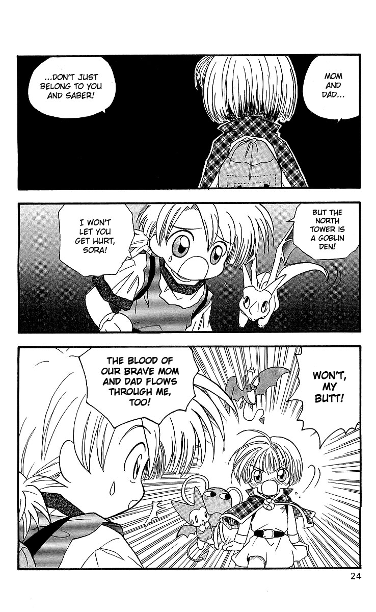 Dragon Quest V: Tale of Heaven The Tale Begins 第23页