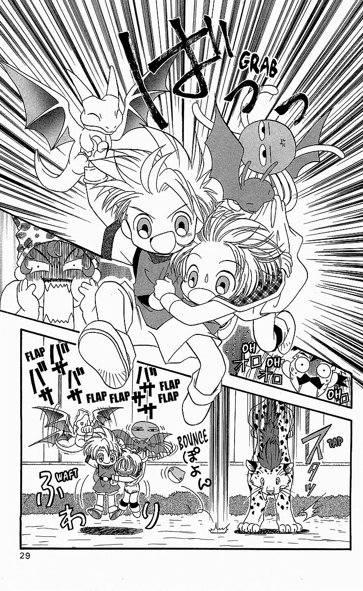 Dragon Quest V: Tale of Heaven The Tale Begins 第28页