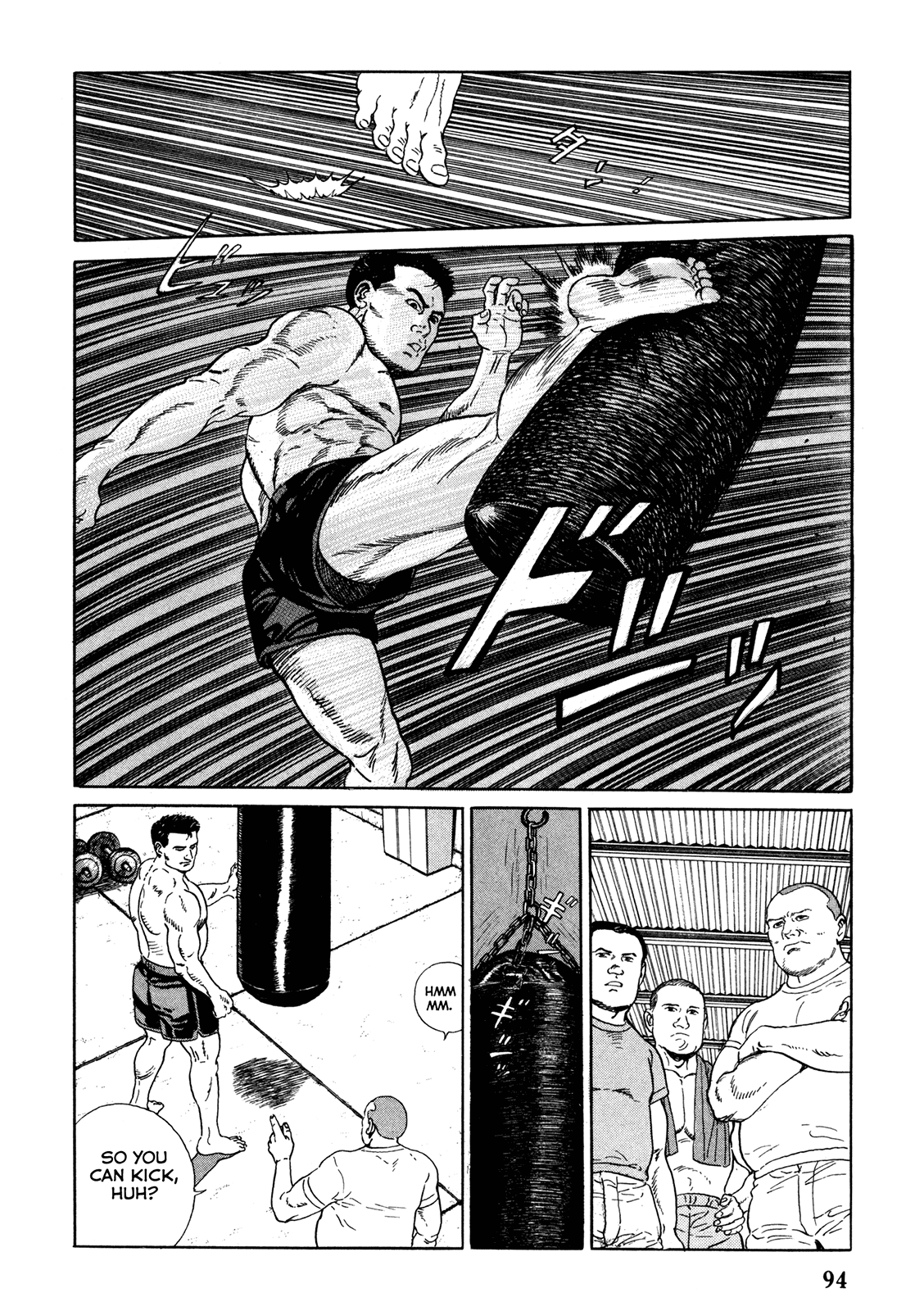 Garoden (TANIGUCHI Jiro) Past - Part 2 第2页