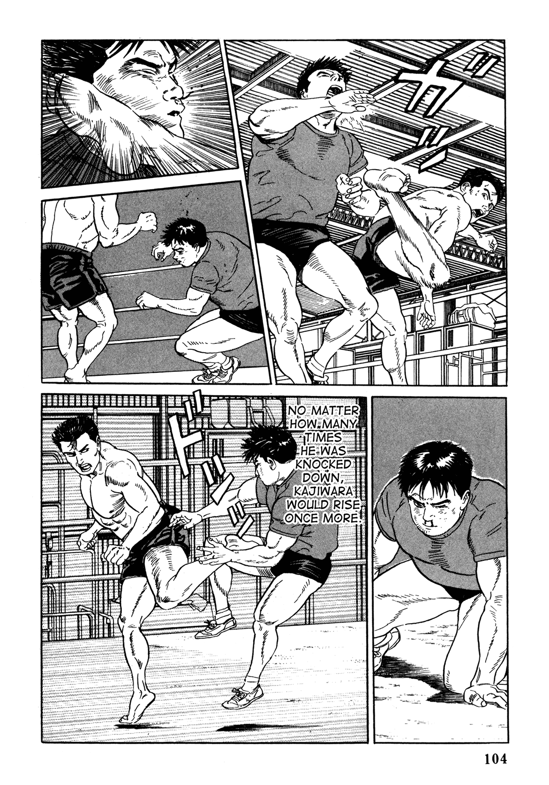 Garoden (TANIGUCHI Jiro) Past - Part 2 第12页