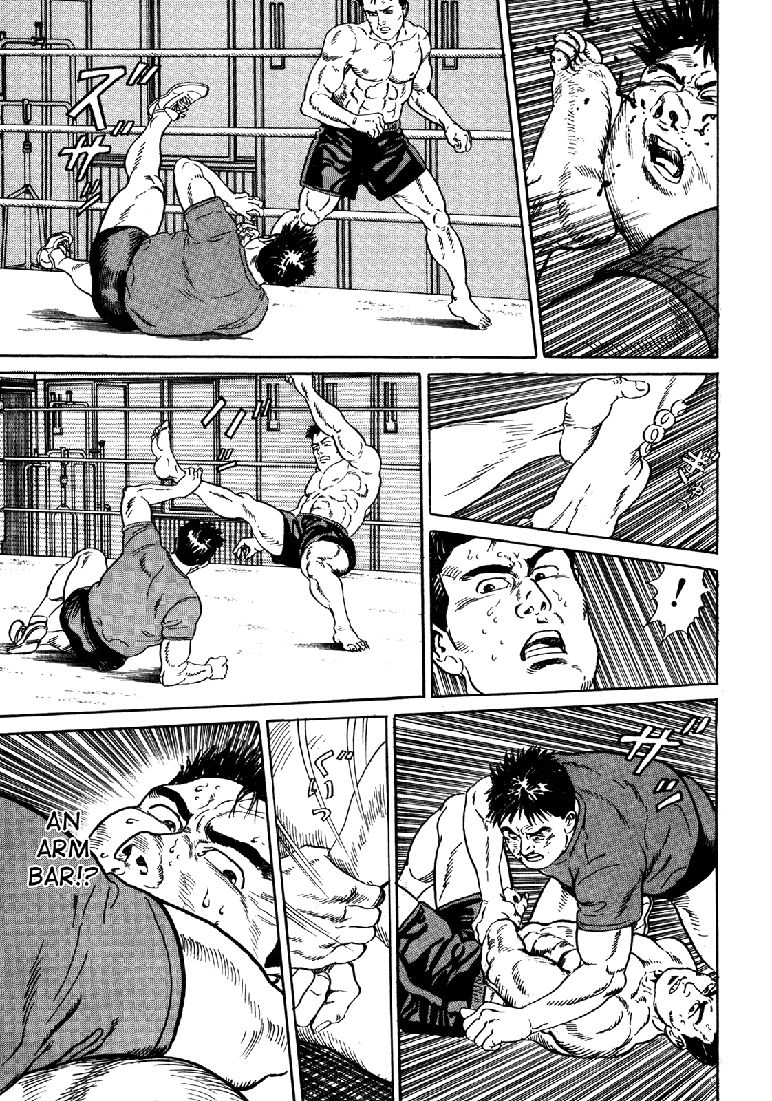 Garoden (TANIGUCHI Jiro) Past - Part 2 第13页