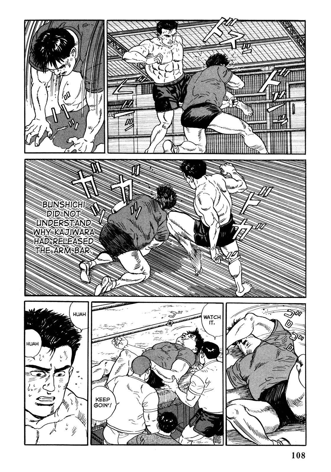 Garoden (TANIGUCHI Jiro) Past - Part 2 第16页