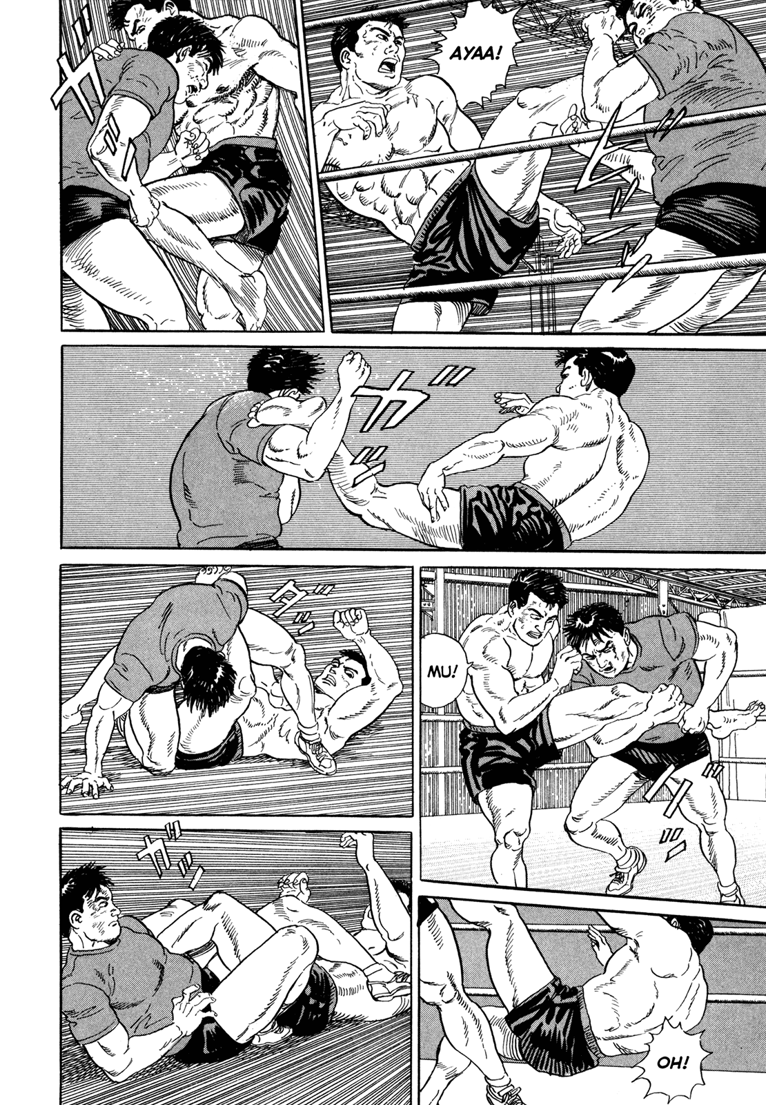 Garoden (TANIGUCHI Jiro) Past - Part 2 第18页