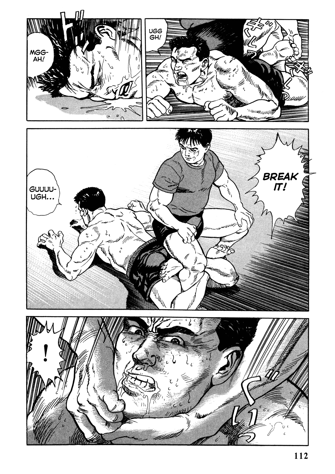 Garoden (TANIGUCHI Jiro) Past - Part 2 第20页
