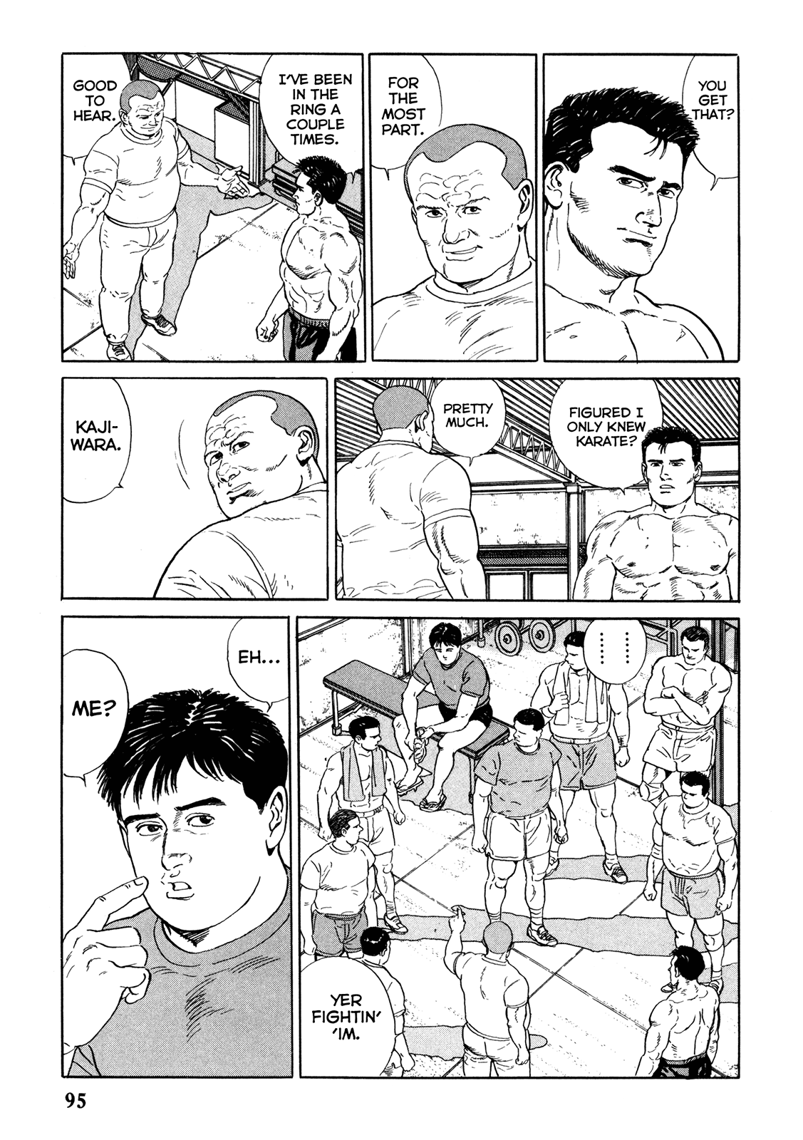 Garoden (TANIGUCHI Jiro) Past - Part 2 第3页
