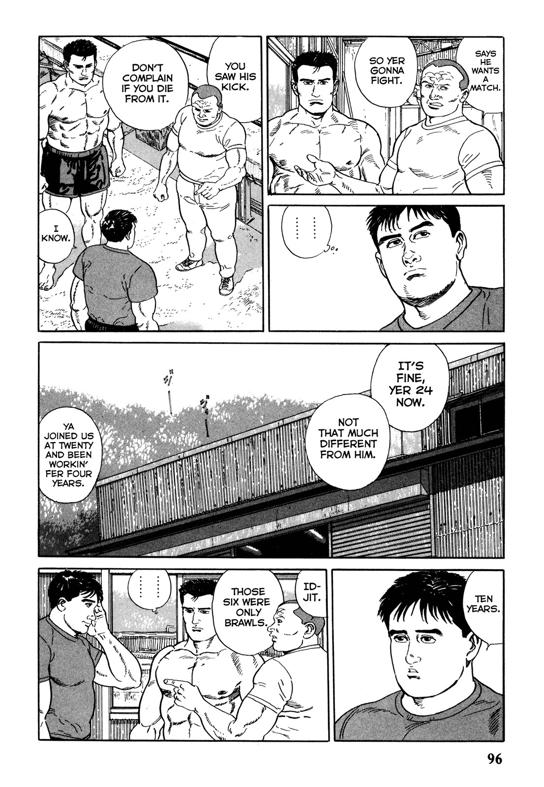 Garoden (TANIGUCHI Jiro) Past - Part 2 第4页
