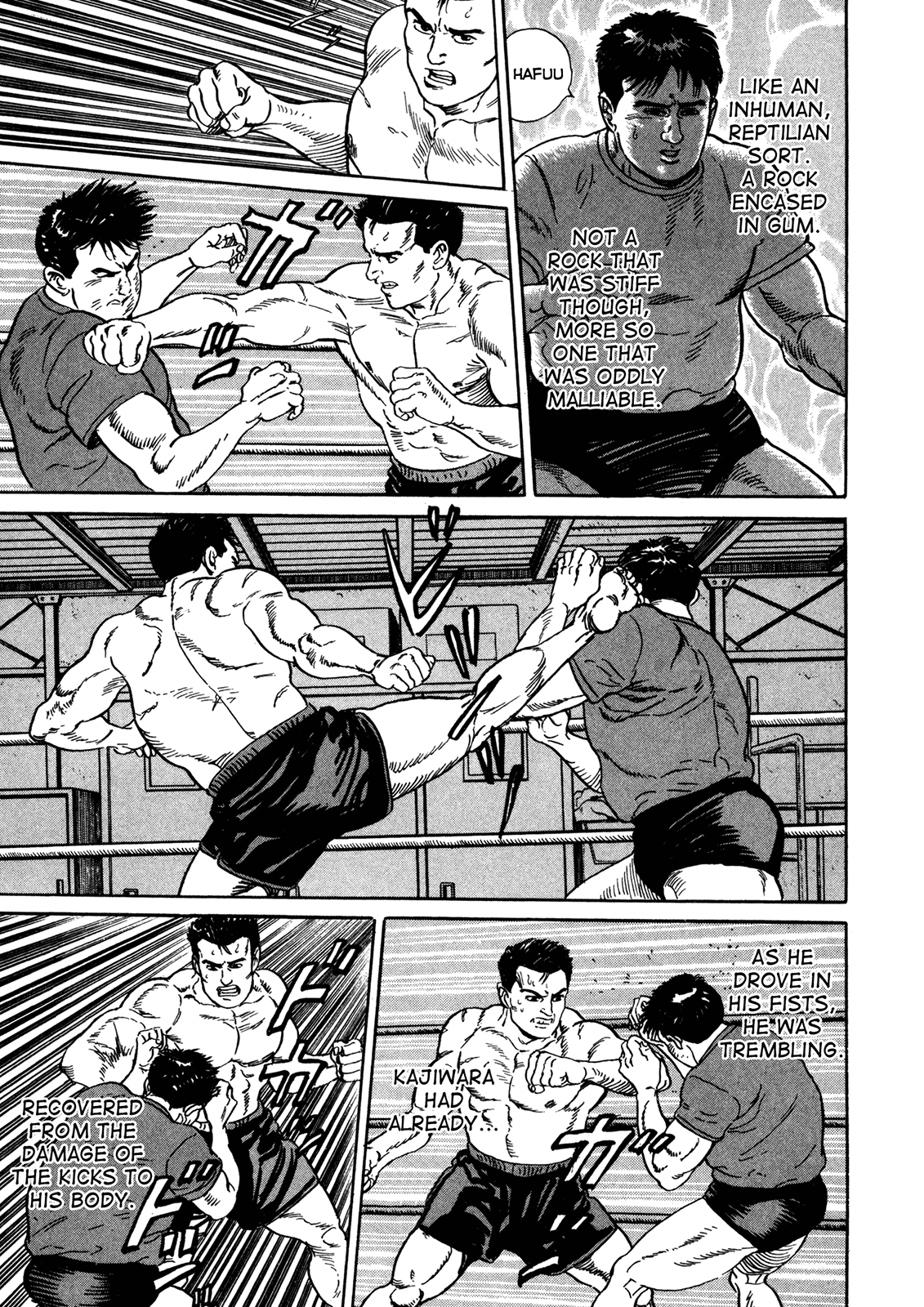 Garoden (TANIGUCHI Jiro) Past - Part 2 第9页