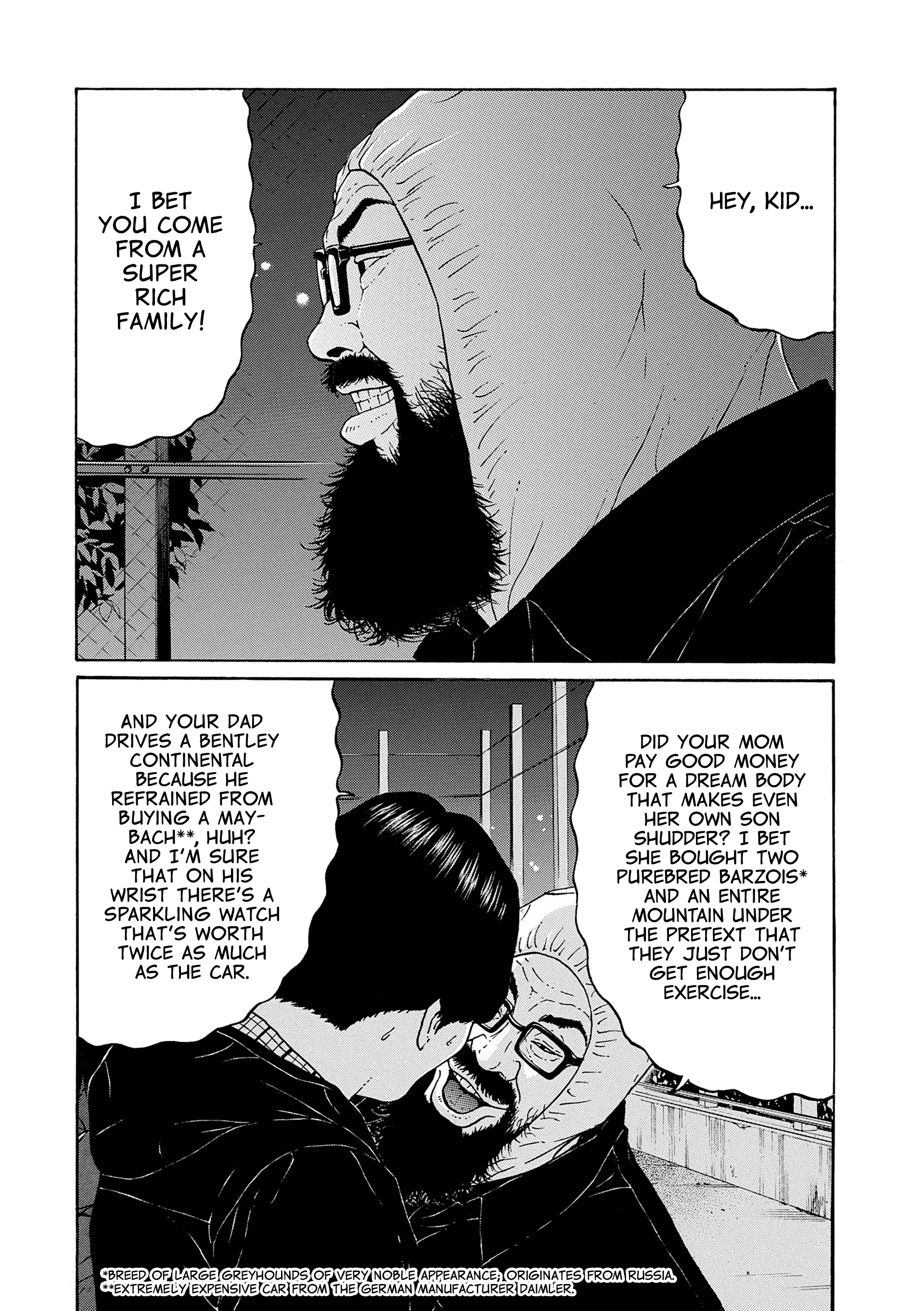 Saltiness Vol. 1 Ch. 5 第2页