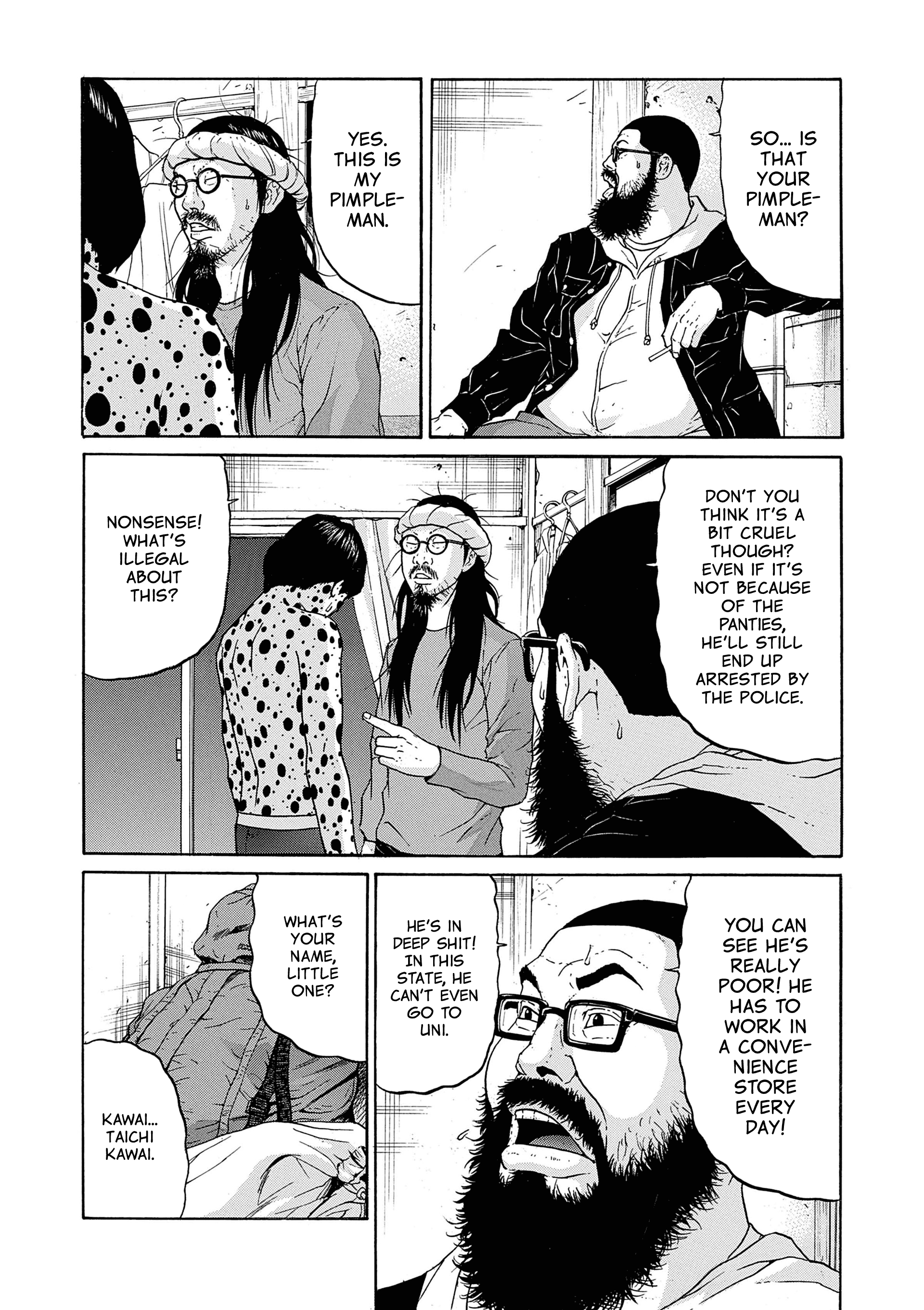 Saltiness Vol. 1 Ch. 5 第13页