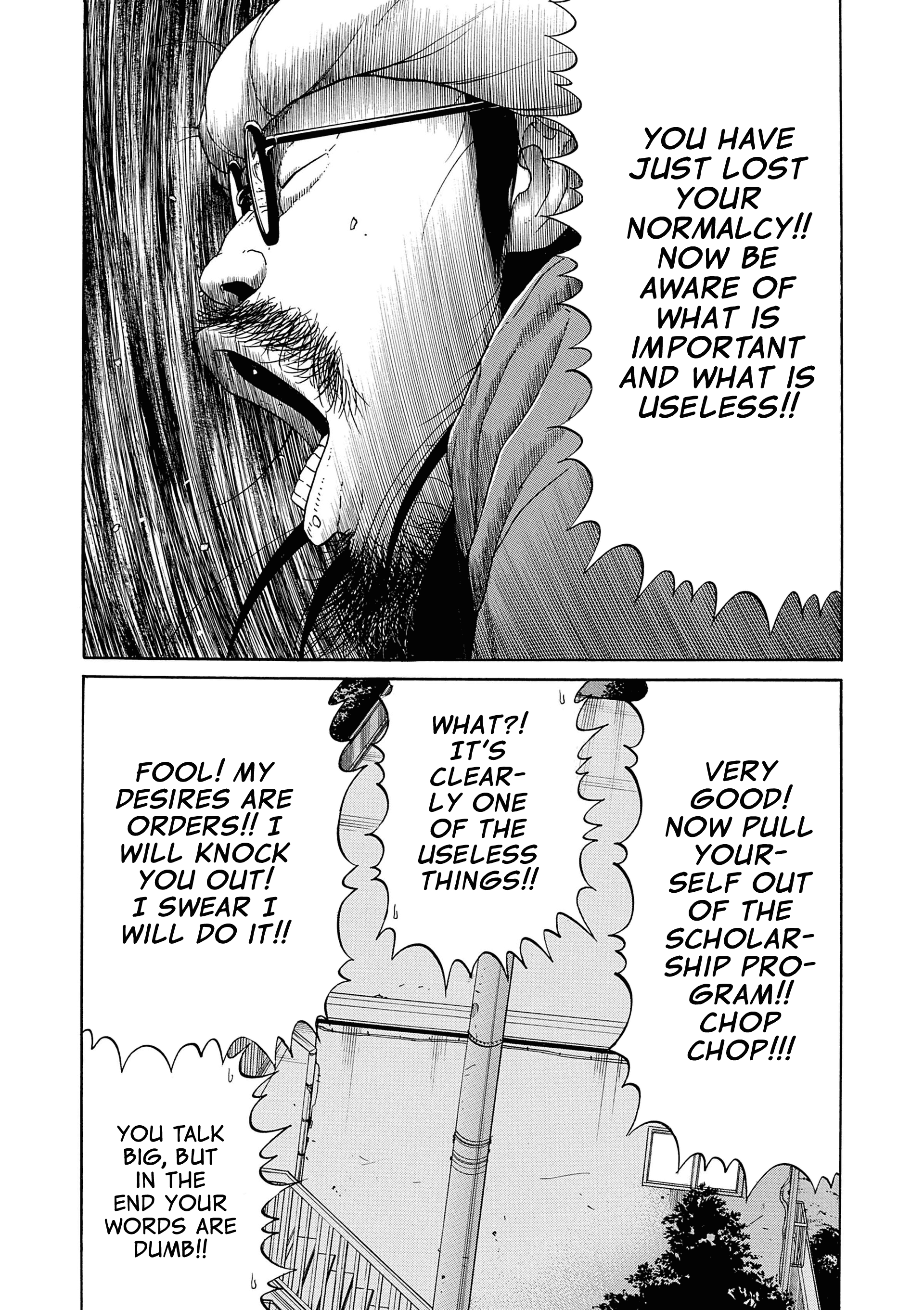 Saltiness Vol. 1 Ch. 5 第18页