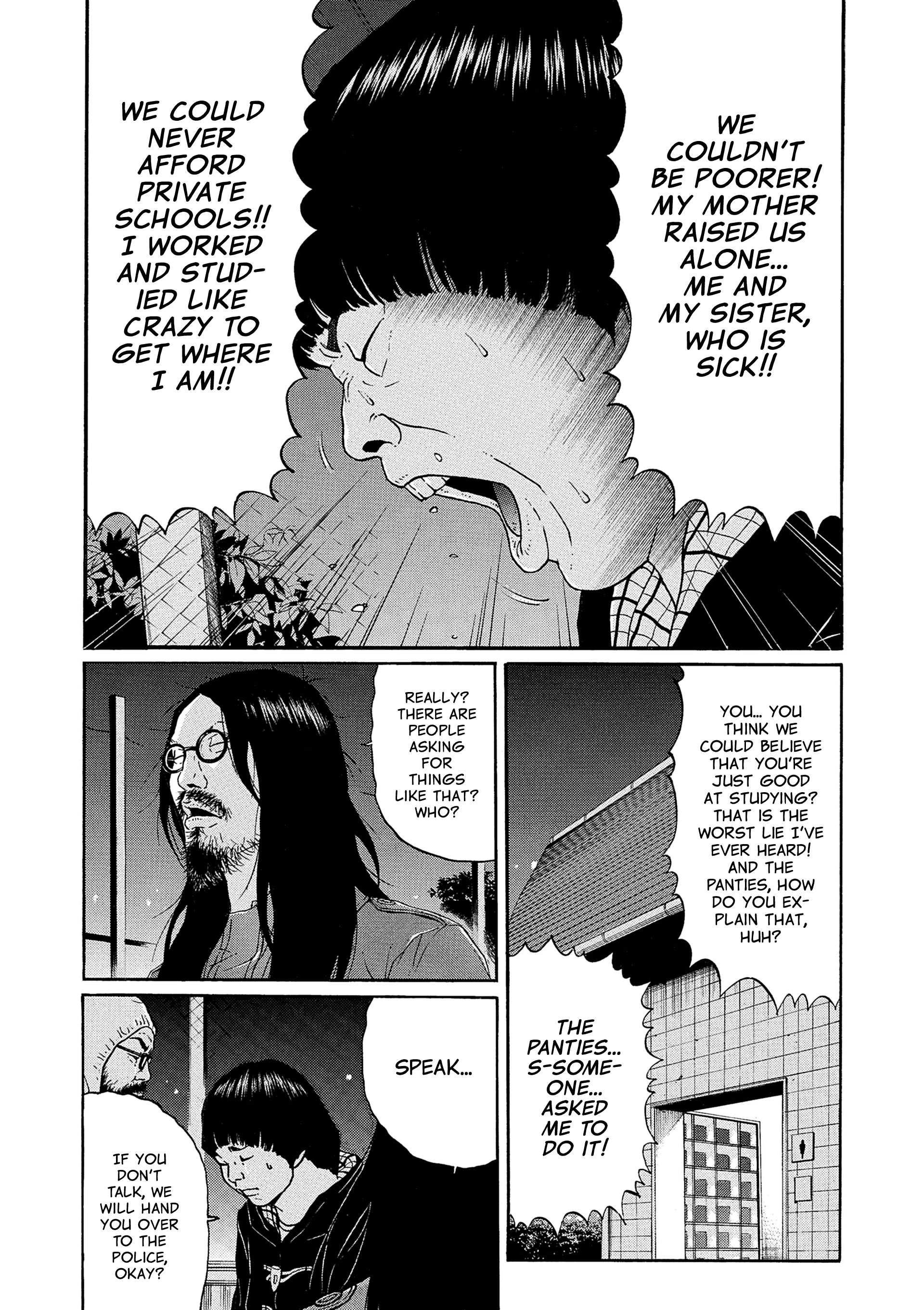 Saltiness Vol. 1 Ch. 5 第5页
