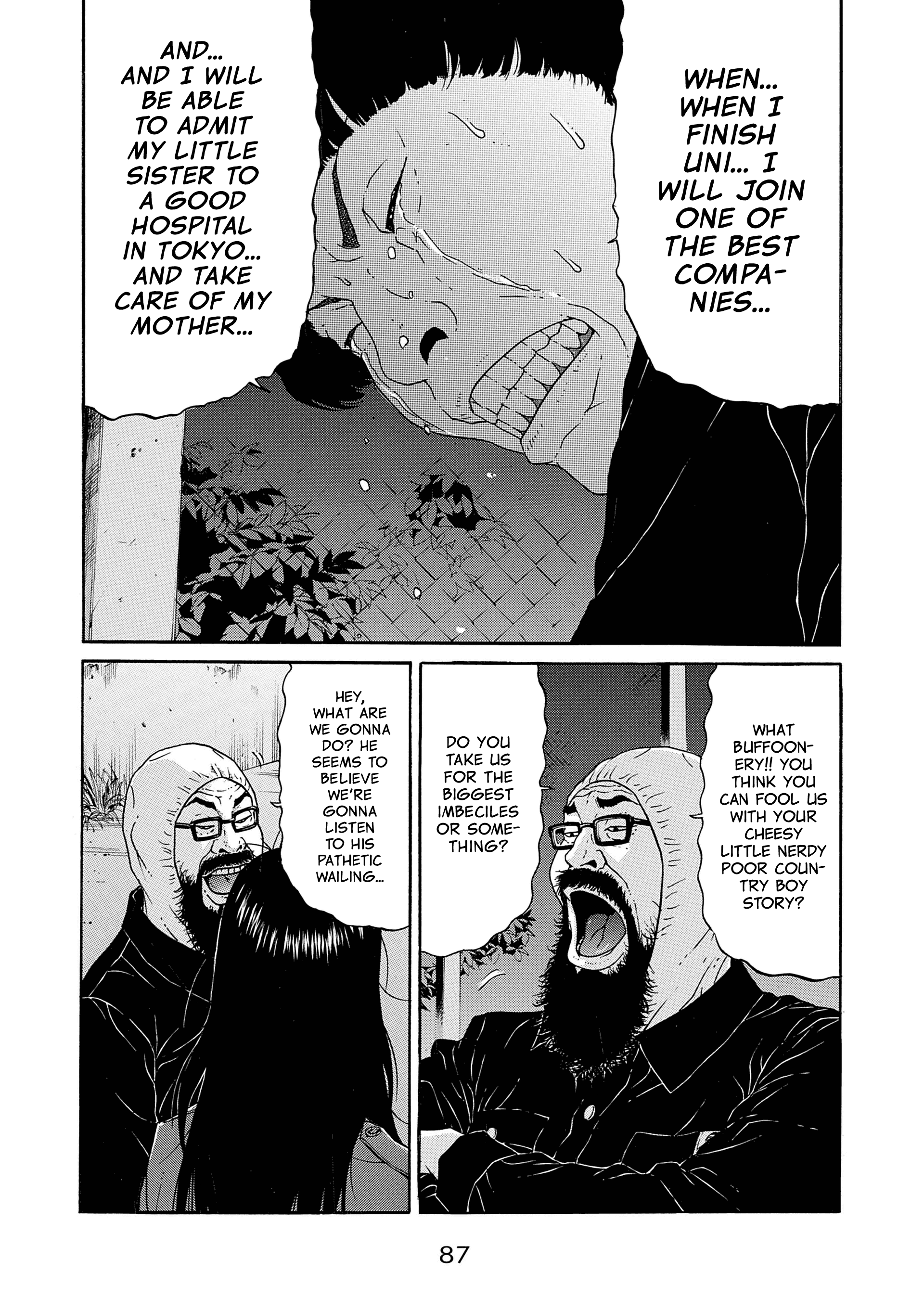 Saltiness Vol. 1 Ch. 5 第7页