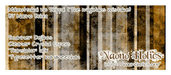 Mahou Tsukai no Namida Vol. 1 Ch. 2 第2页