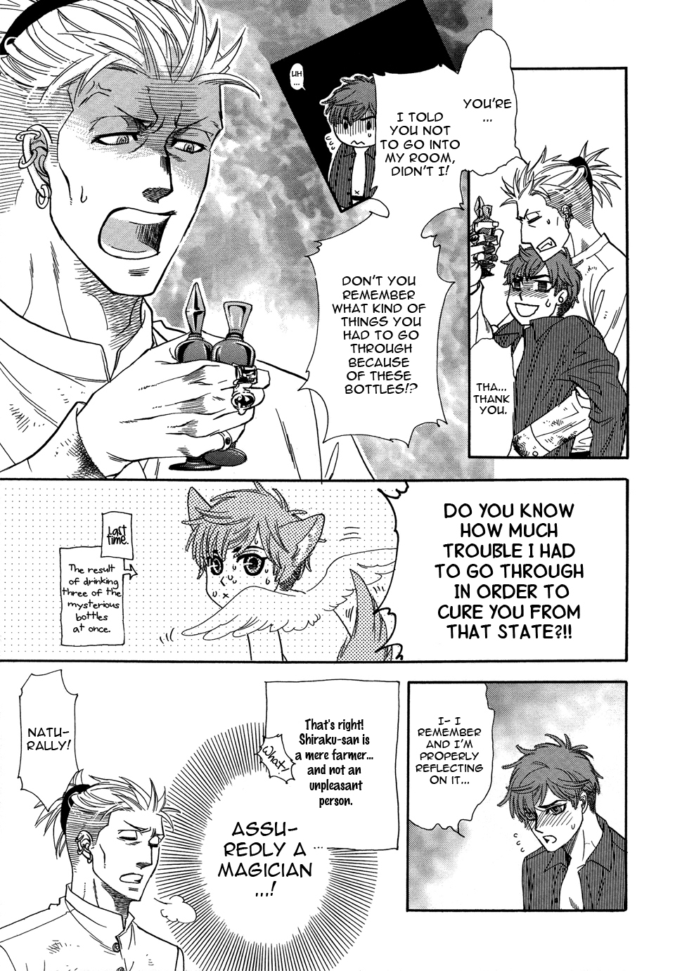 Mahou Tsukai no Namida Vol. 1 Ch. 2 第6页