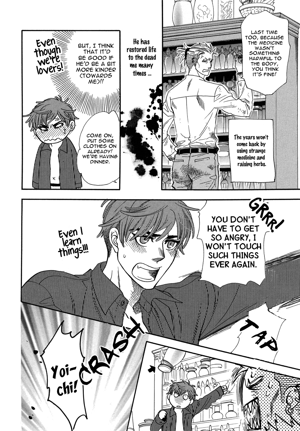 Mahou Tsukai no Namida Vol. 1 Ch. 2 第7页