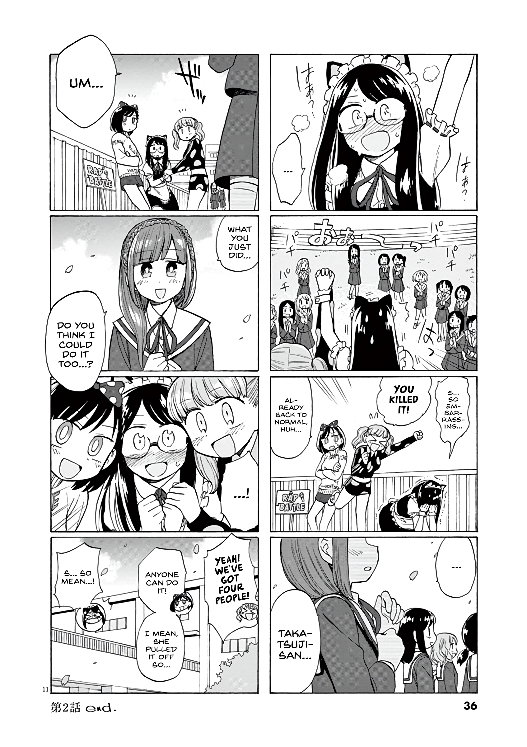 Catcher in the Rhyme Liberation 第11页