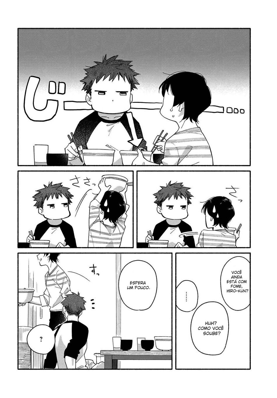 Aikagi-kun to Shiawase Gohan Uma história de uma mulher de trinta e poucos anos de escritório e um jovem (quase) vivendo juntos! 第13页