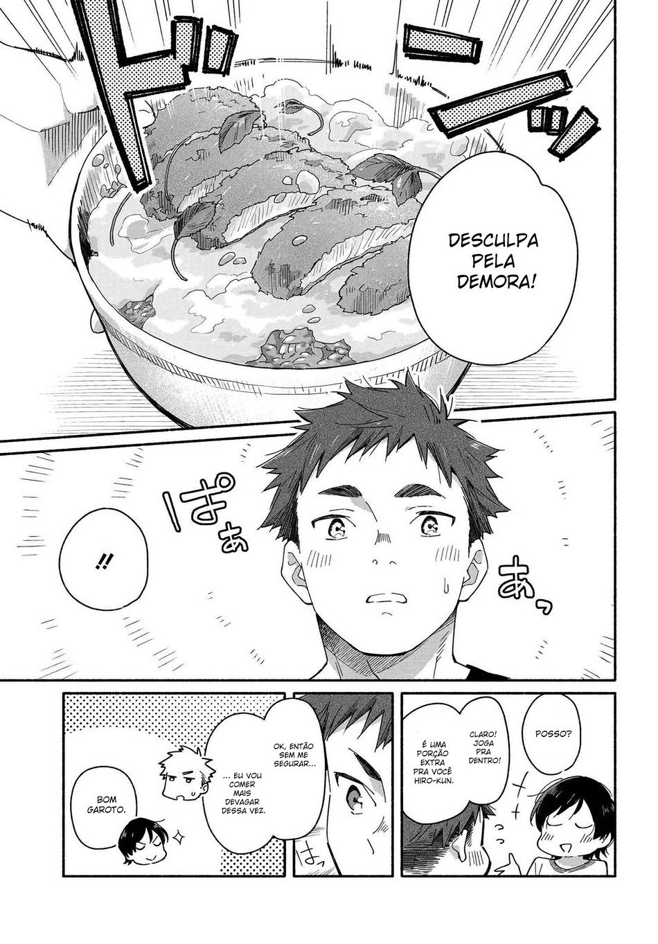 Aikagi-kun to Shiawase Gohan Uma história de uma mulher de trinta e poucos anos de escritório e um jovem (quase) vivendo juntos! 第14页
