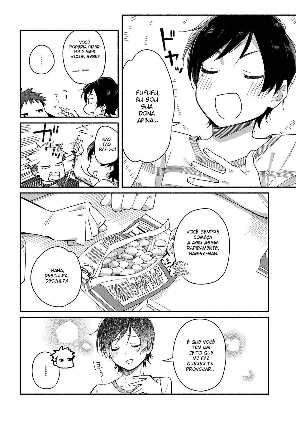 Aikagi-kun to Shiawase Gohan Uma história de uma mulher de trinta e poucos anos de escritório e um jovem (quase) vivendo juntos! 第20页