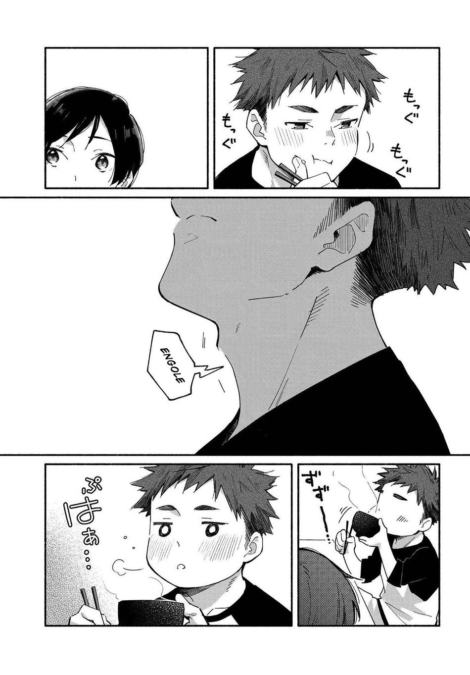 Aikagi-kun to Shiawase Gohan Uma história de uma mulher de trinta e poucos anos de escritório e um jovem (quase) vivendo juntos! 第10页