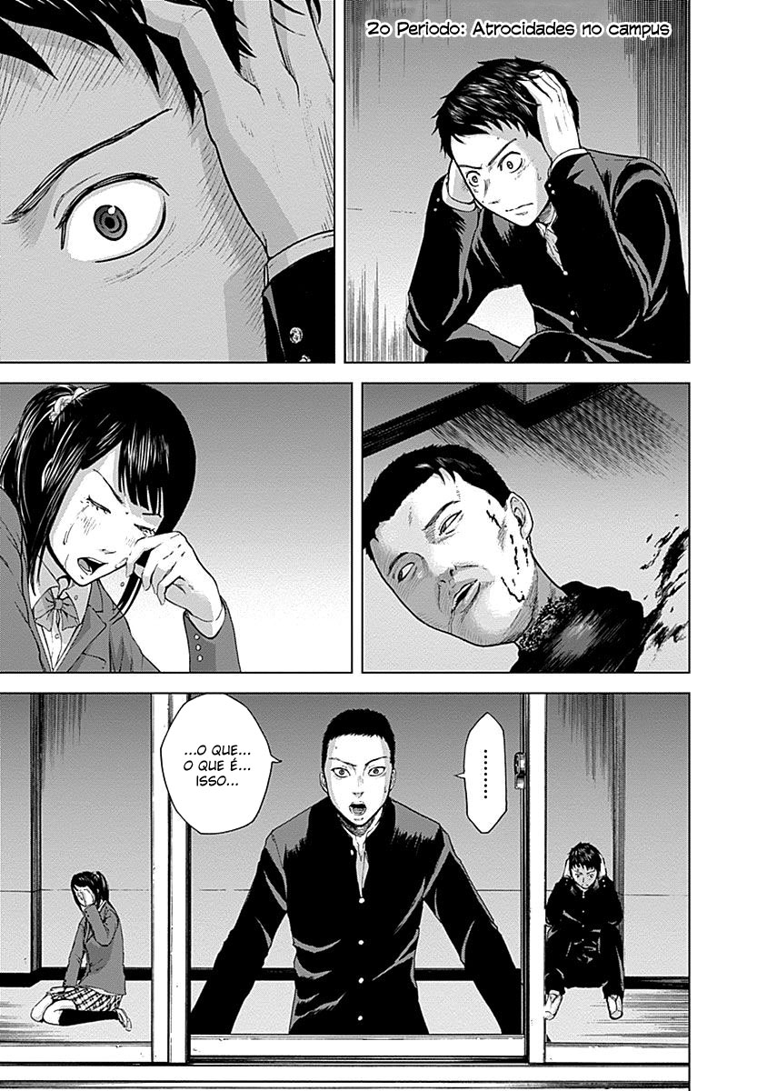 Gunjou Senki Atrocidades no campus 第2页