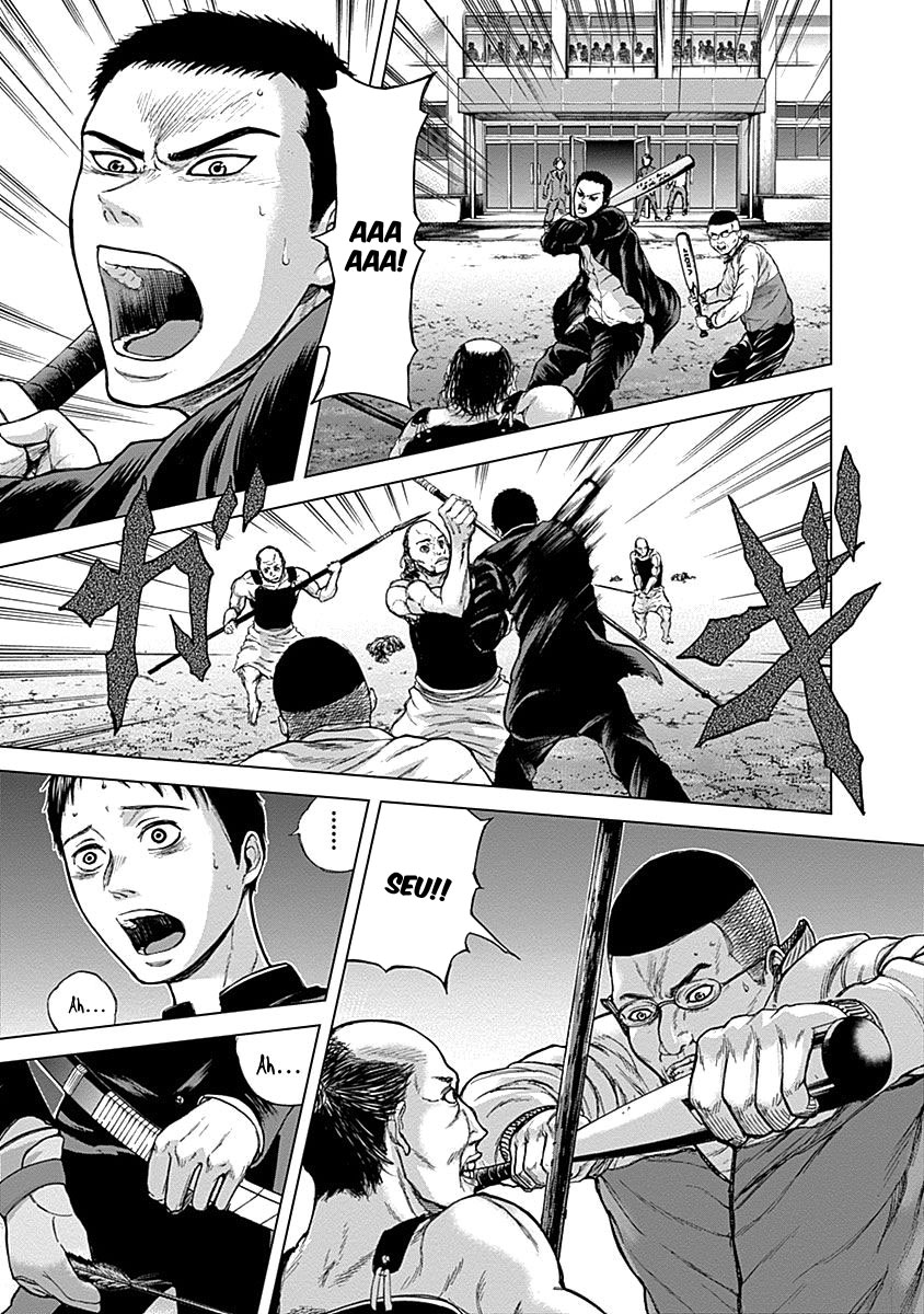 Gunjou Senki Atrocidades no campus 第19页