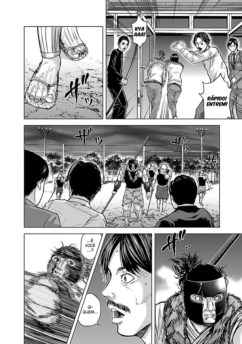 Gunjou Senki Atrocidades no campus 第20页