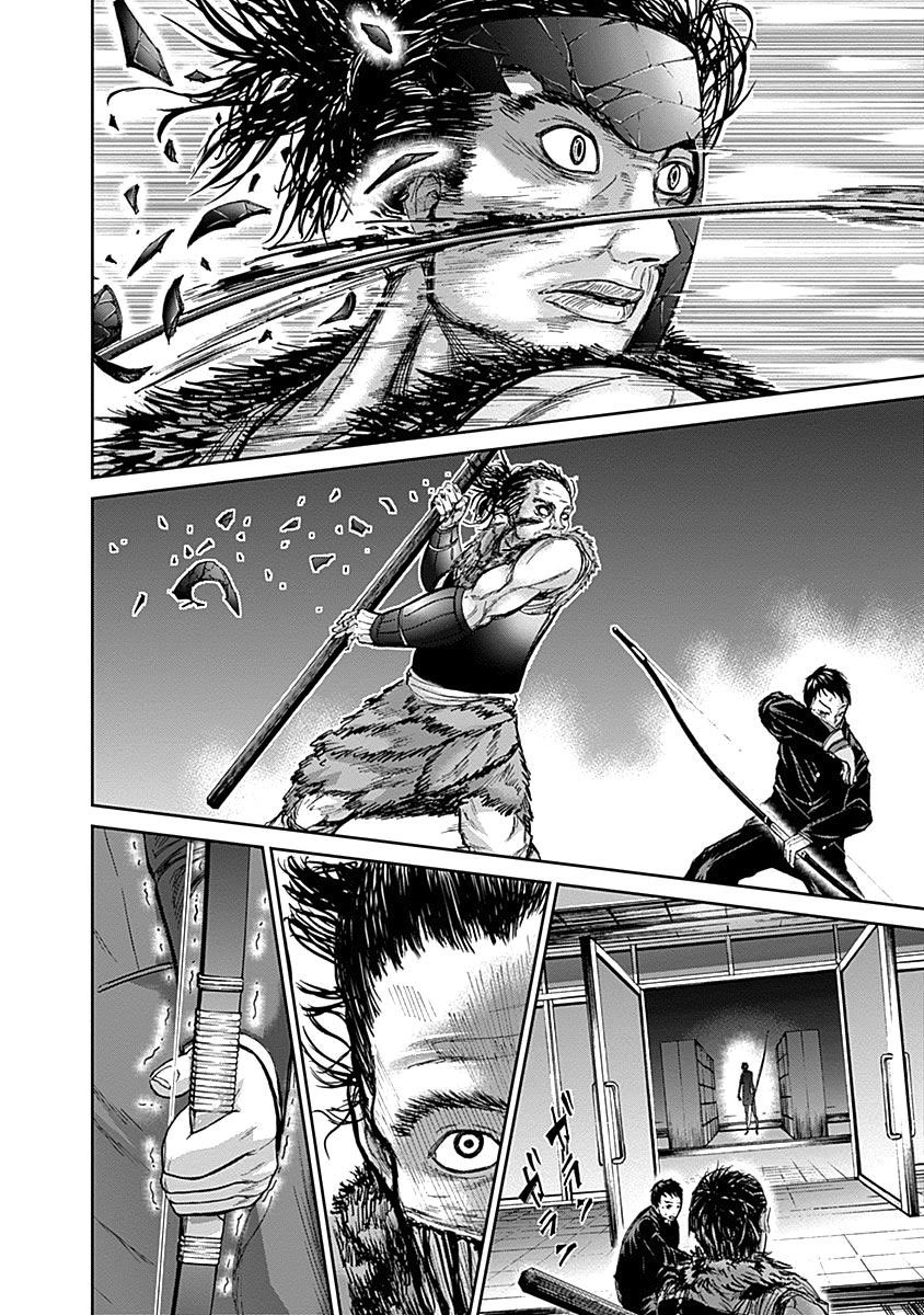 Gunjou Senki Atrocidades no campus 第28页